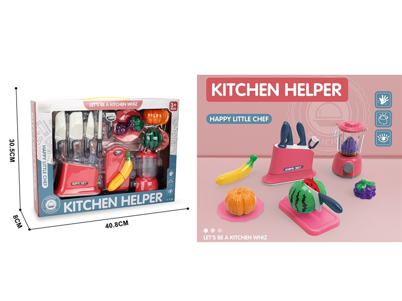 KITCHEN SET - HP1214257