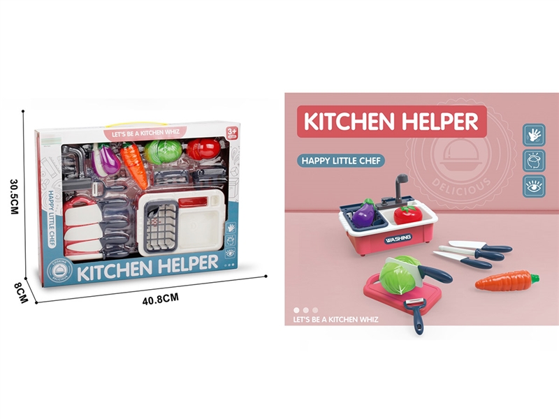 KITCHEN SET - HP1214258