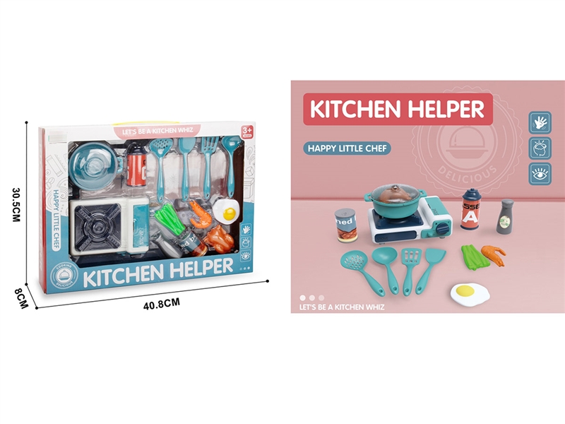 KITCHEN SET - HP1214259