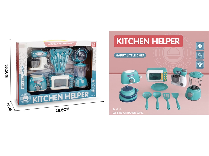 KITCHEN SET - HP1214261