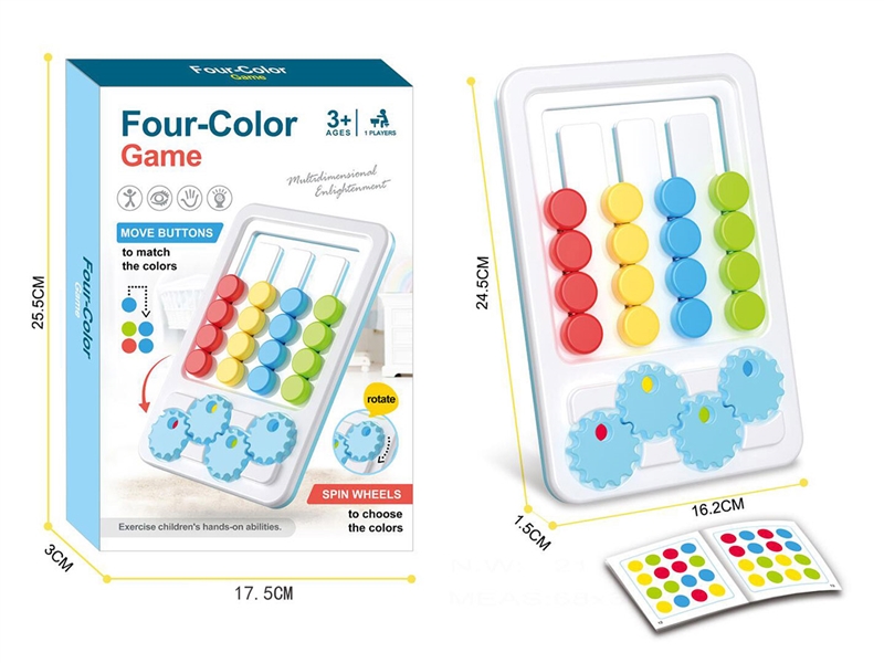 FOUR-COLOUR CHESS - HP1214351