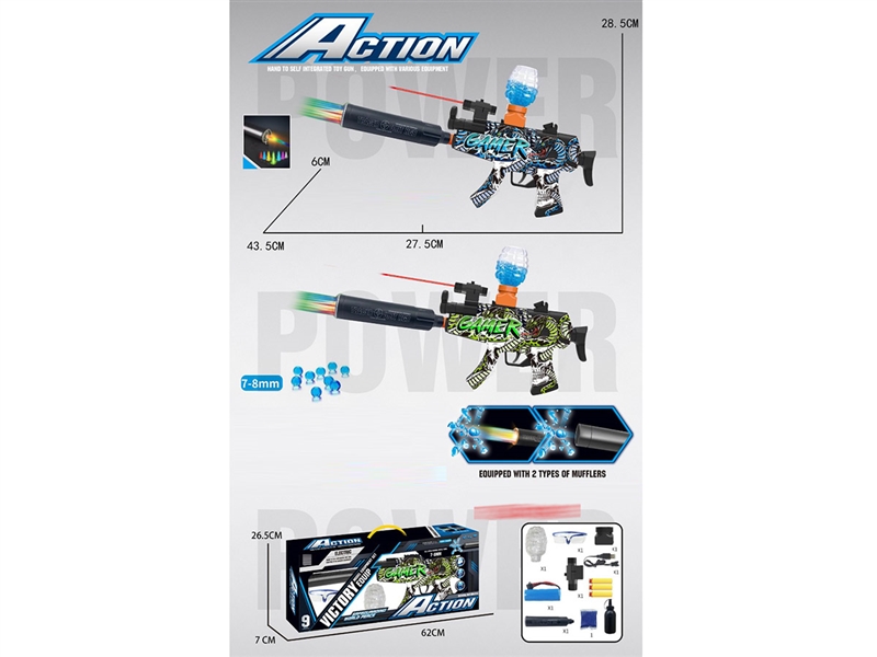 B/O SOFT SHOOTING GUN W/WATER BULLETS & INFRARED RAY & NOCTILUCENCE SILENCER  , 2COLORS - HP1214358