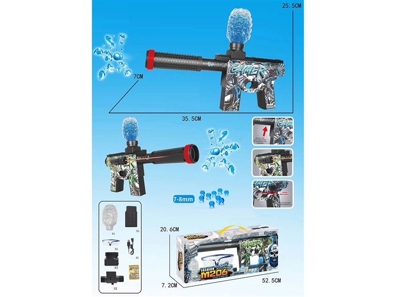 B/O WATER GUN W/NOCTILUCENCE SILENCER &  INFRARED RAY - HP1214359