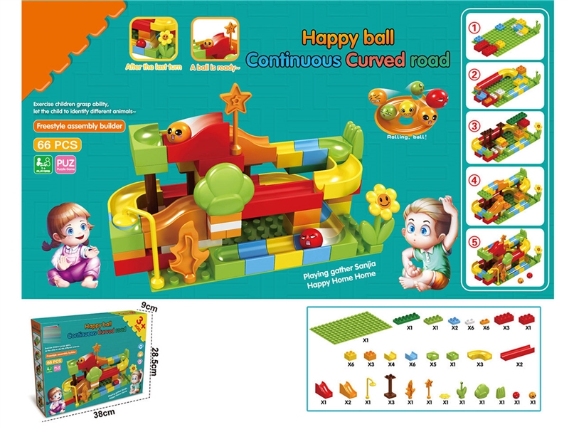 BUILDING BLOCKS 66PCS - HP1214360