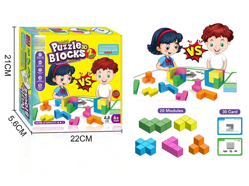 PUZZLE BLOCKS GAME - HP1214391