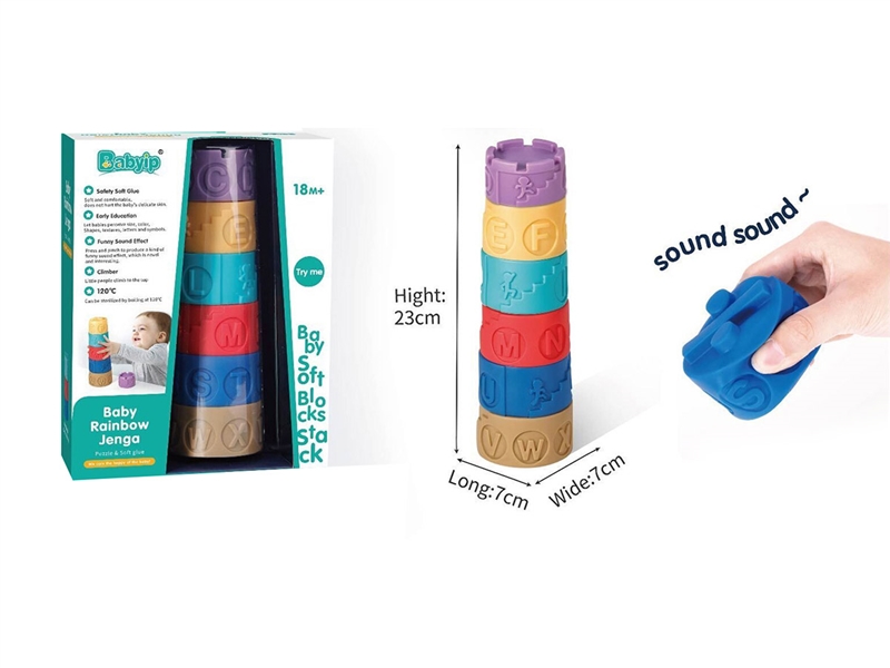 BABY SENSORY TOY - HP1214417