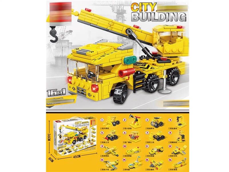 BUILDING BLOCKS 482PCS+ - HP1214457