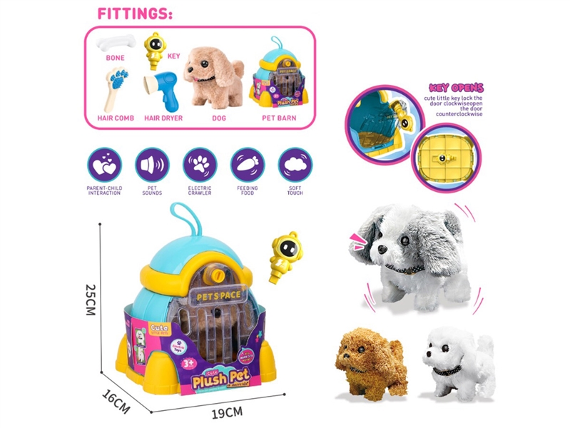 PLUSH PET SET - HP1214516