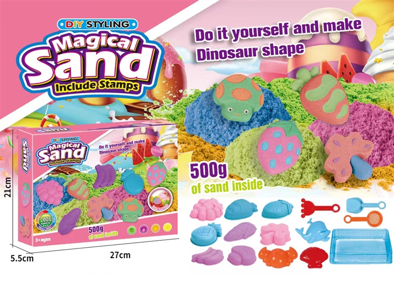 SPACE SAND SET - HP1214530