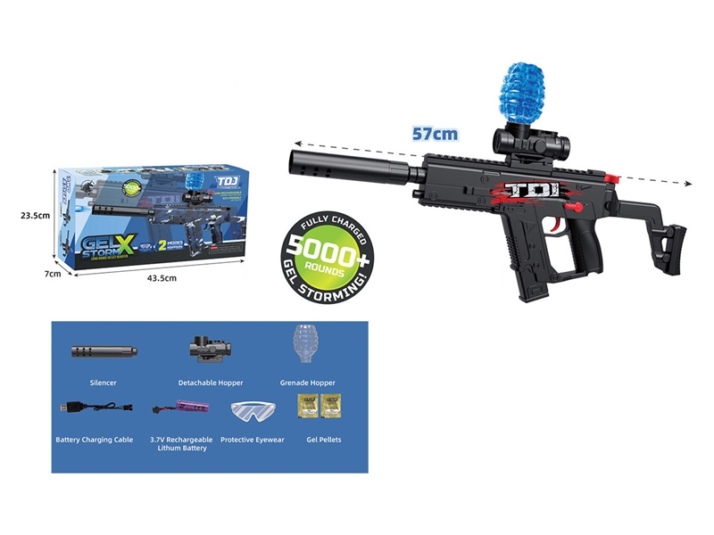 B/O WATER GUN W/SILENCER - HP1214620