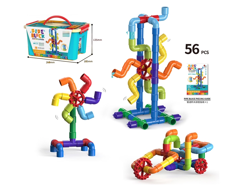 BUILDING BLOCKS 56PCS - HP1214678