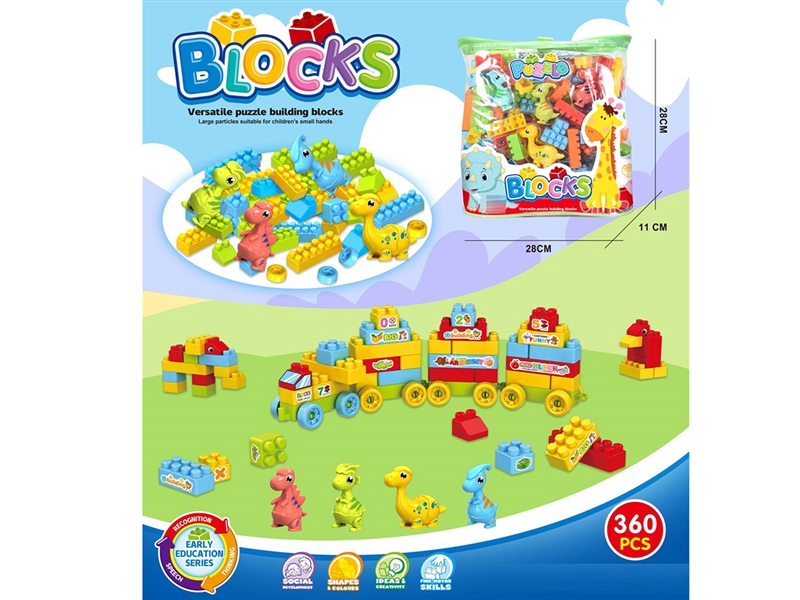 BUILDING BLOCKS 360PCS - HP1214680