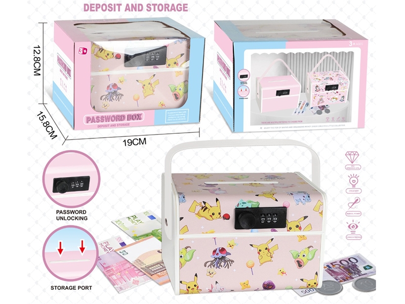 PIGGY BANK W/PASSWORD LOCK(STATIC) - HP1214739