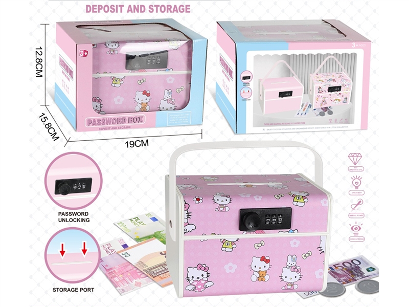 PIGGY BANK W/PASSWORD LOCK(STATIC) - HP1214740