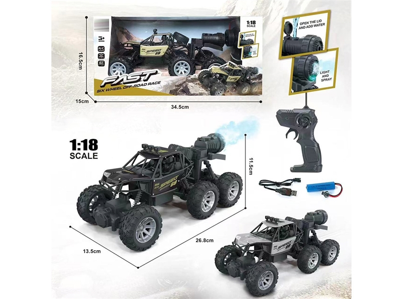 R/C CLIMING CAR W/SPRAY（INCLUDED BATTERY） - HP1214913