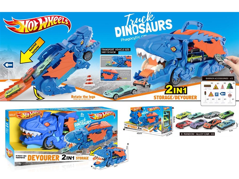 DINOSAUR STORAGE CAR W/FREE WAY DIE-CAST CAR - HP1215084