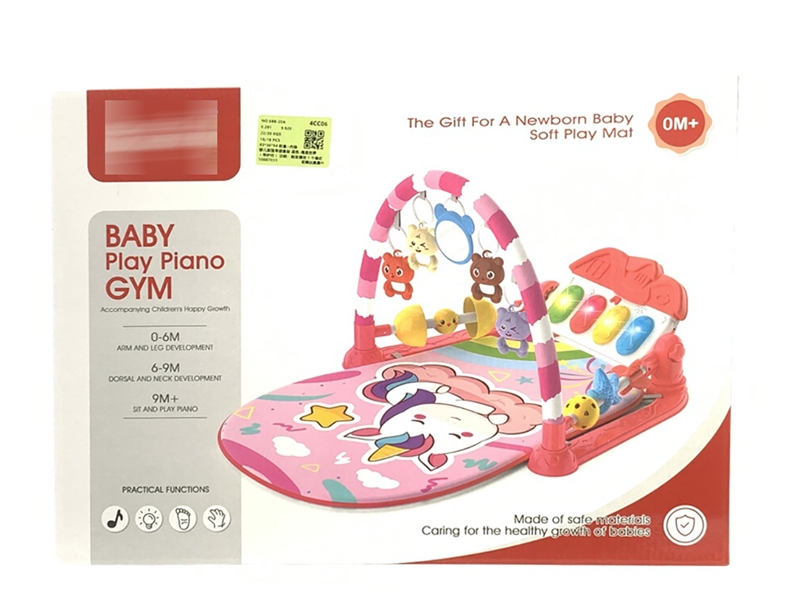 BABY PIANO FITNESS SHELF - HP1215178