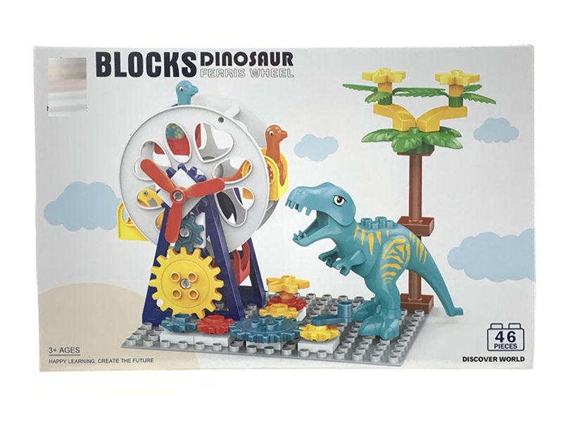 BUILDING BLOCKS 46PCS - HP1215271