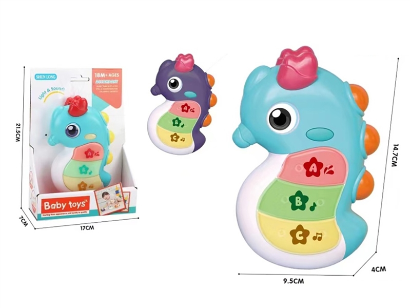 BABY TOYS W/MUSIC - HP1215275