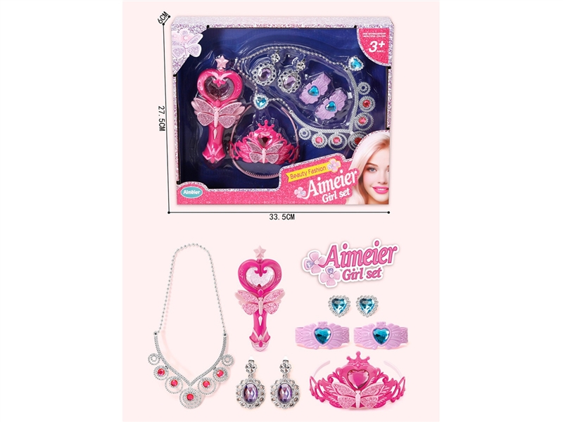 BEAUTY SET（INCLUDED BATTERY） - HP1215306