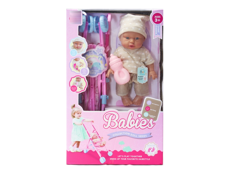 25CM BLOW MOLD DOLL W/ACCESSORIES - HP1215322