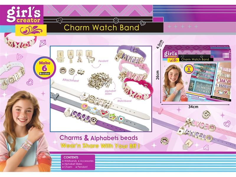 CHARM WATCH SET - HP1215472