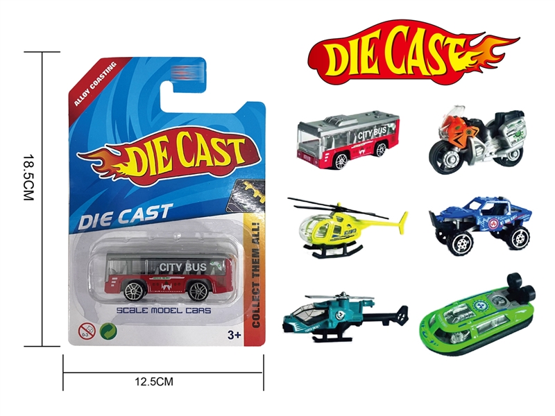 FREE WAY DIE-CAST CAR - HP1215553