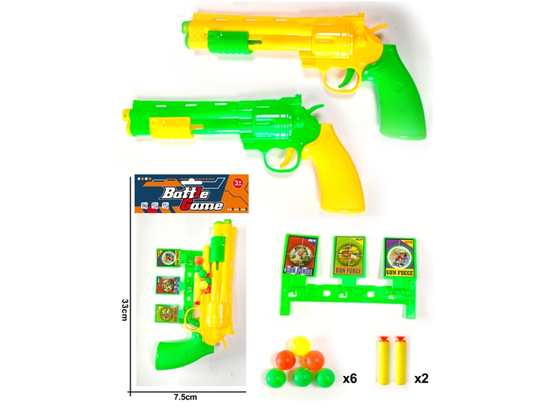 PING-PONG GUN，2COLORS - HP1215574