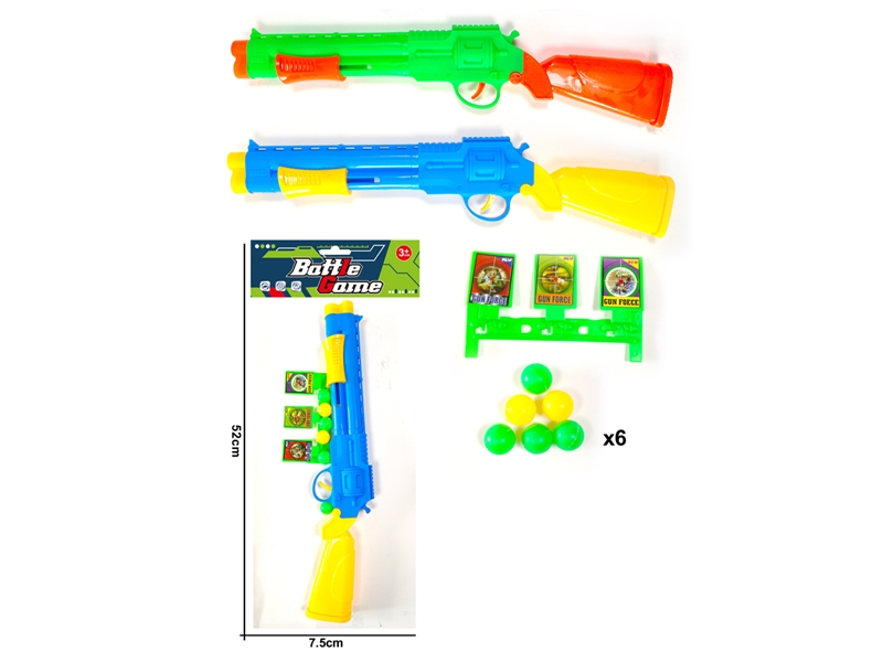 BALL GUN，2COLORS - HP1215575