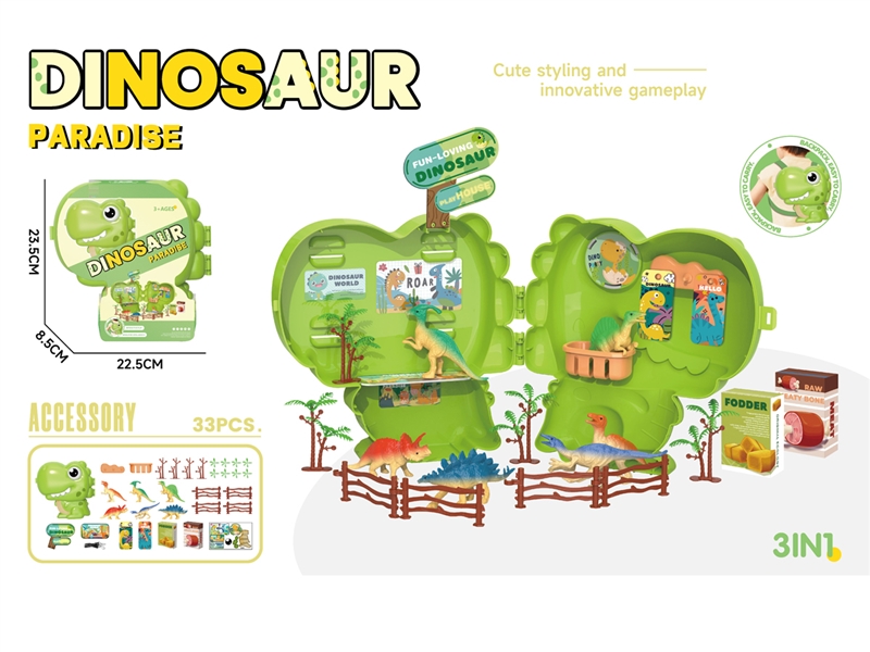 DINOSAUR SET - HP1215662