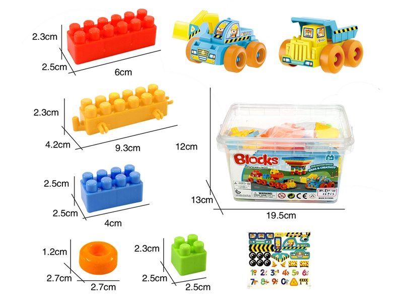 BUILDING BLOCKS 56PCS - HP1215670