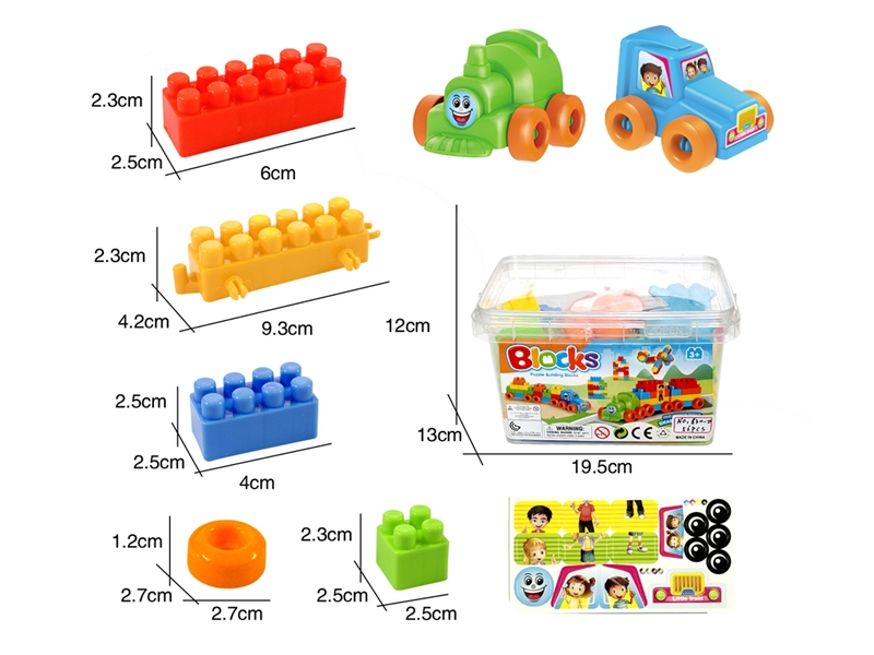 BUILDING BLOCKS 56PCS - HP1215671