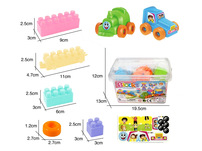 BUILDING BLOCKS 35PCS - HP1215672