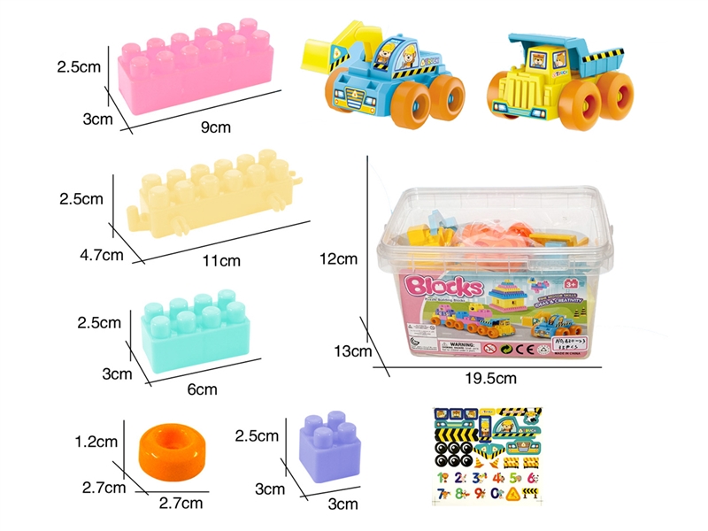 BUILDING BLOCKS 35PCS - HP1215673