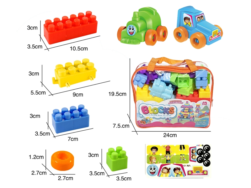 BUILDING BLOCKS 40PCS - HP1215678