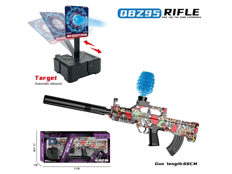 B/O WATER GUN - HP1215759