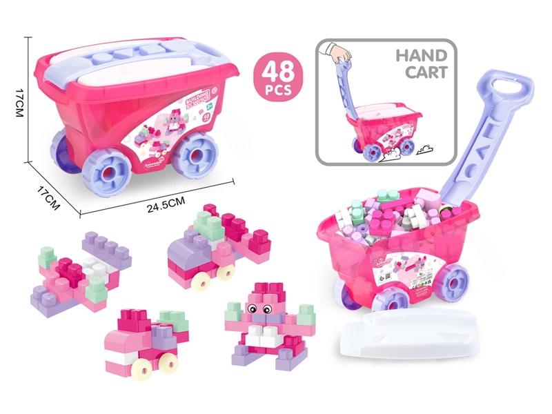 BUILDING BLOCKS 48PCS - HP1215838