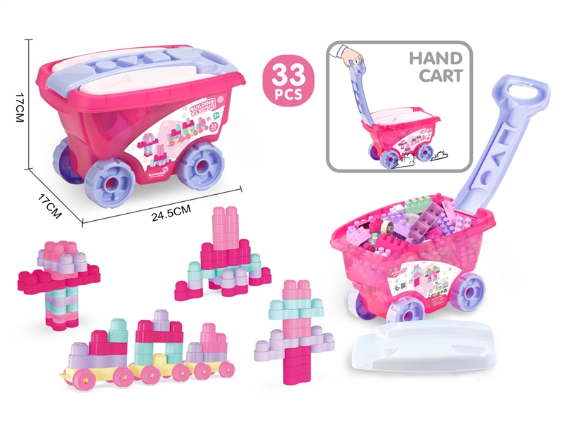 BUILDING BLOCKS 33PCS - HP1215841