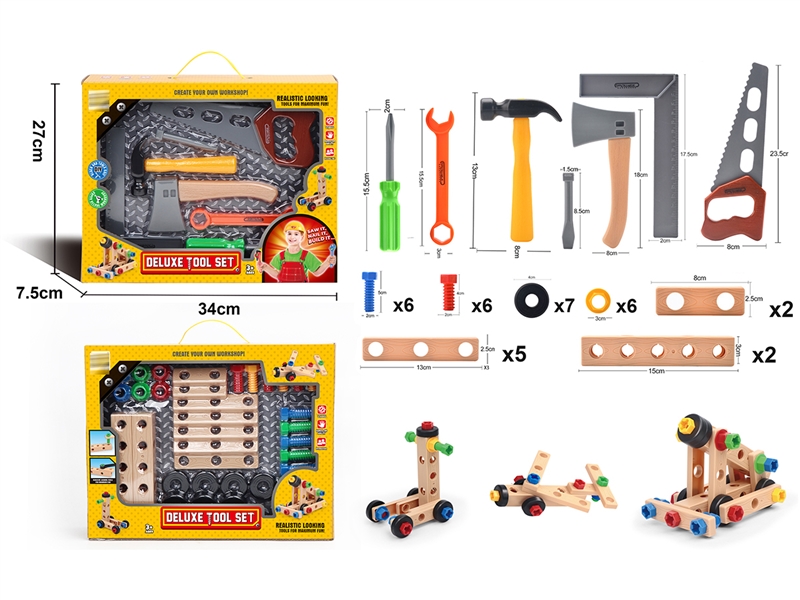 TOLL SET+BUILDING BLOCKS - HP1215861