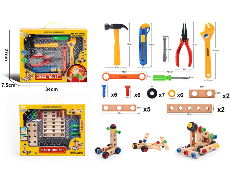 TOLL SET+BUILDING BLOCKS - HP1215862