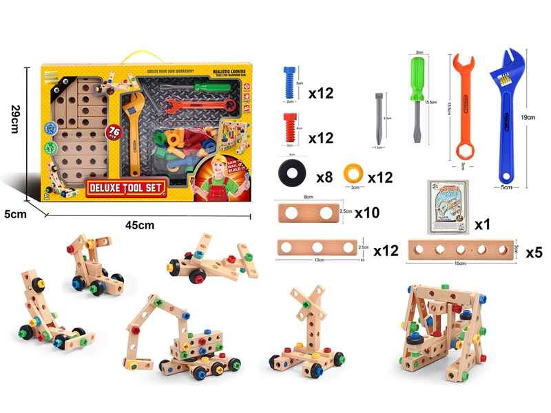 BUILDING BLOCKS 76PCS - HP1215863