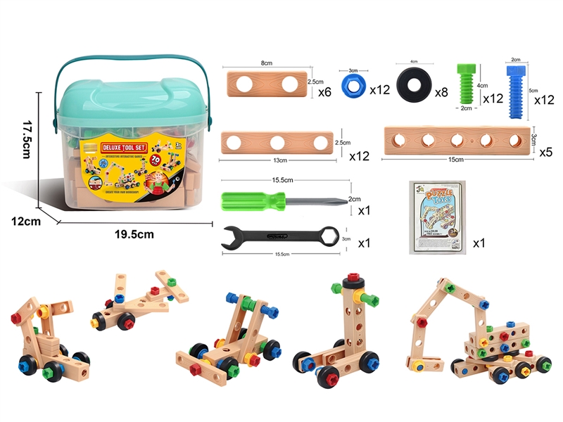 BUILDING BLOCKS 70PCS - HP1215868