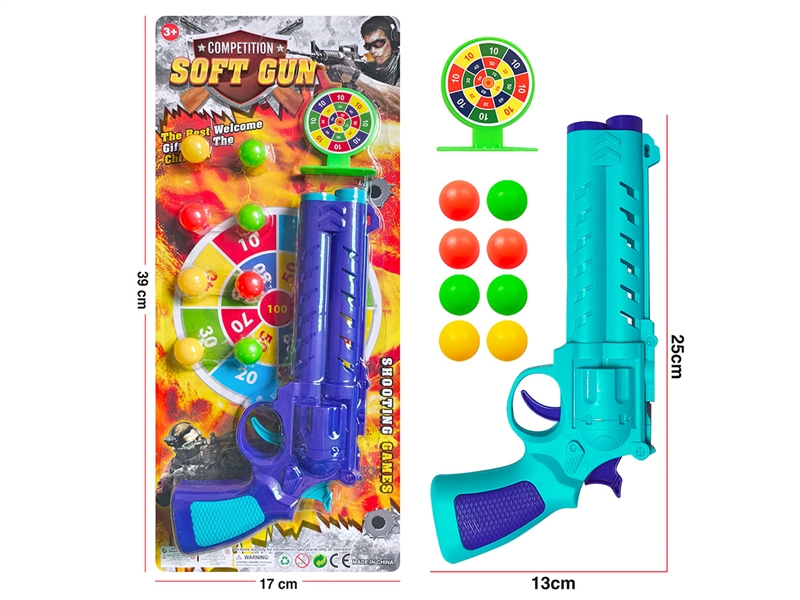 PING-PONG GUN SET，2COLOURS - HP1215933