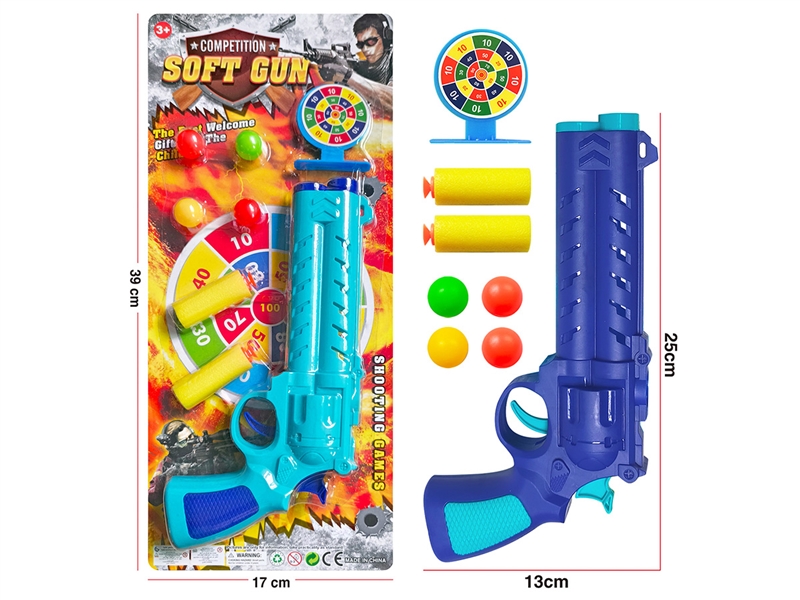 PING-PONG GUN SET，2COLOURS - HP1215934