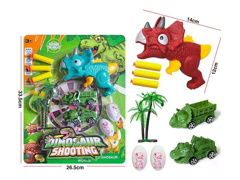 DINOSAUR SOFT SHOOTING GUN SET，2COLOURS - HP1215937