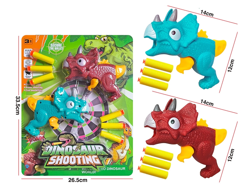 DINOSAUR SOFT SHOOTING GUN SET，2COLOURS - HP1215938