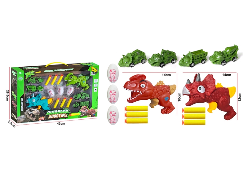 DINOSAUR SOFT SHOOTING GUN SET，2COLOURS - HP1215943