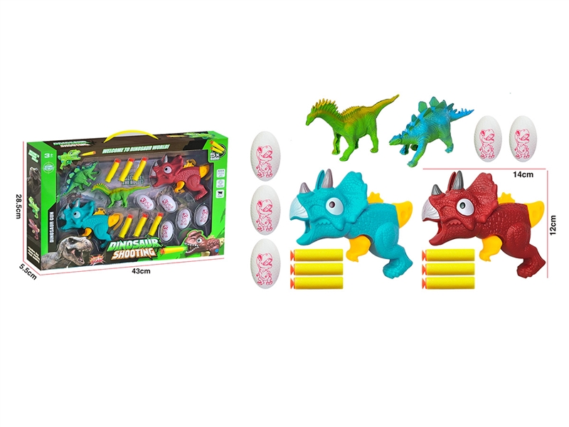 DINOSAUR SOFT SHOOTING GUN SET，2COLOURS - HP1215944