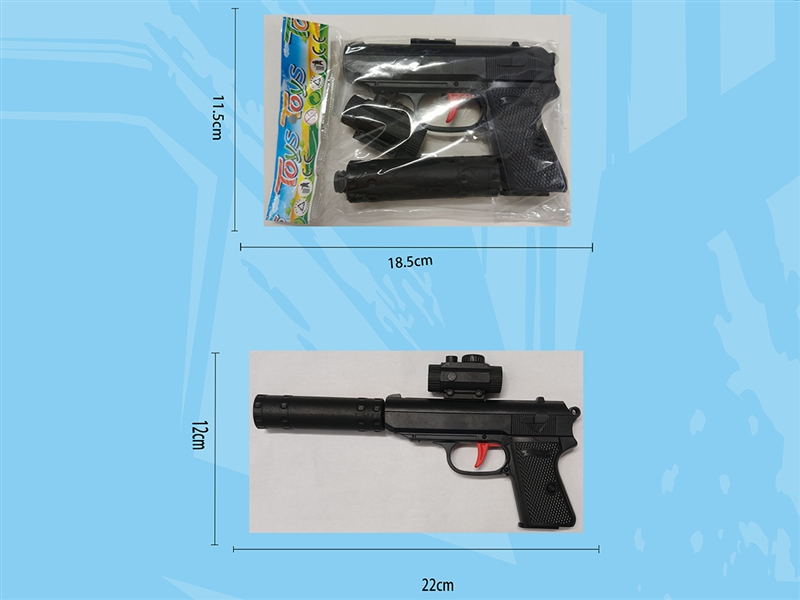 WATER BULLET SHOOTING GUN W/WATER BULLET - HP1215951