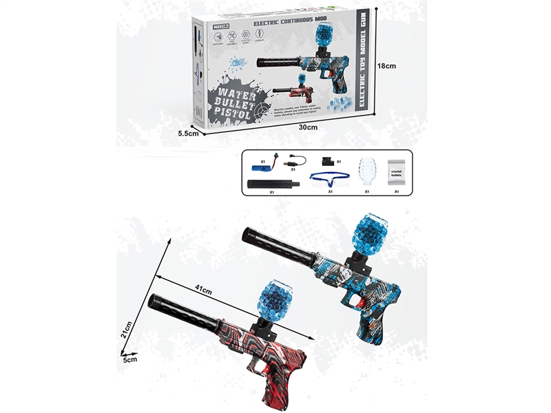 B/O WATER BULLET GUN（INCLUDED VLITHIUM BATTERY） - HP1215977